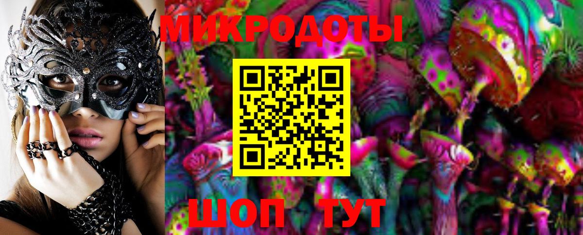 Реж  Галлюциногенные грибы Psilocybe  Вход с VPN 