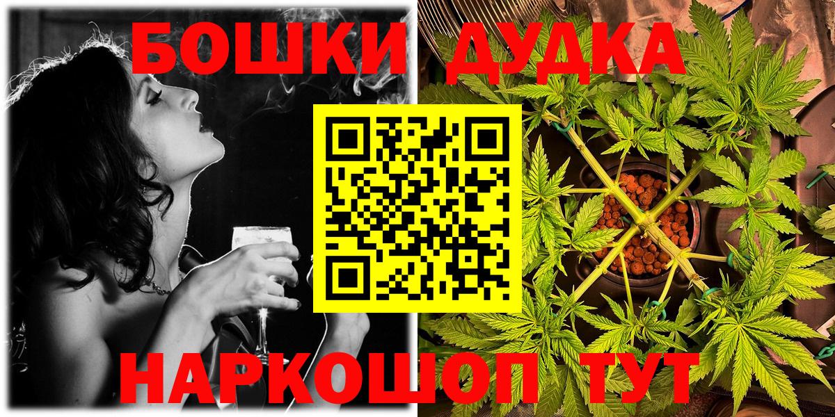 Каннабис Ganja  Марихуана ГИДРОПОН  Вход с VPN  Реж  Канабис White Widow 